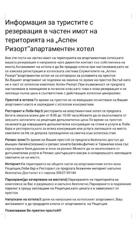 Апартамент-Студио В Банско-Разлог,Aspen Golf- C206 Exterior foto